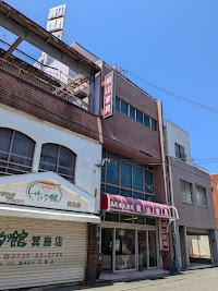 前山家具センター