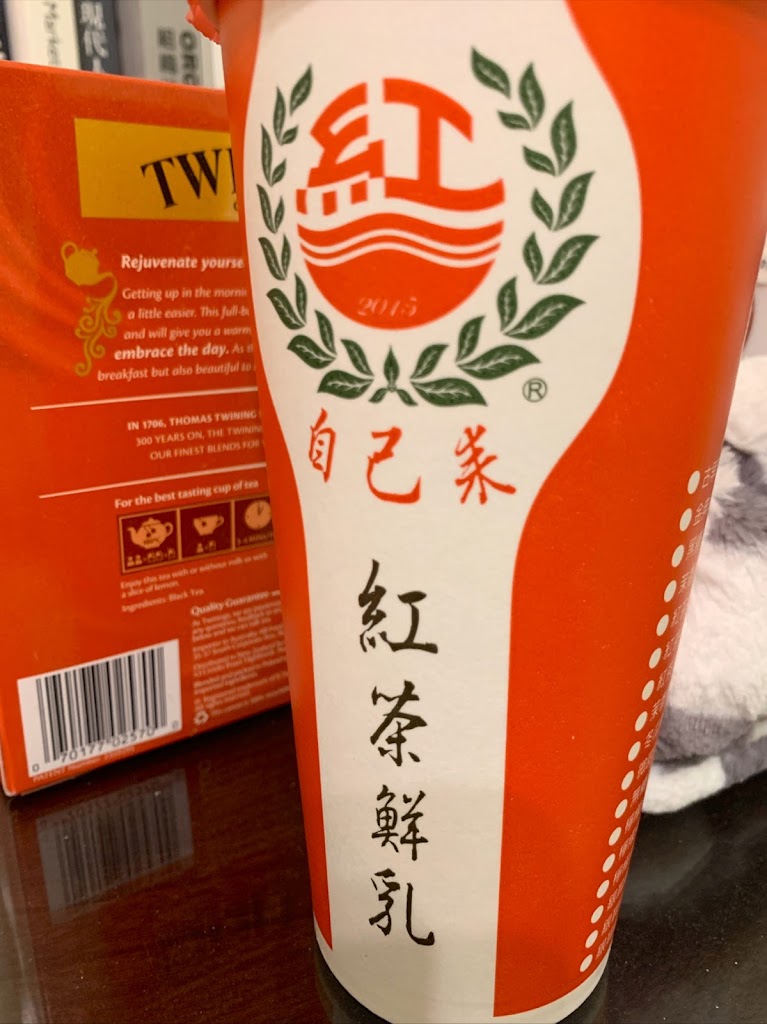 自己來紅茶鮮乳 中壢莊敬店 的照片