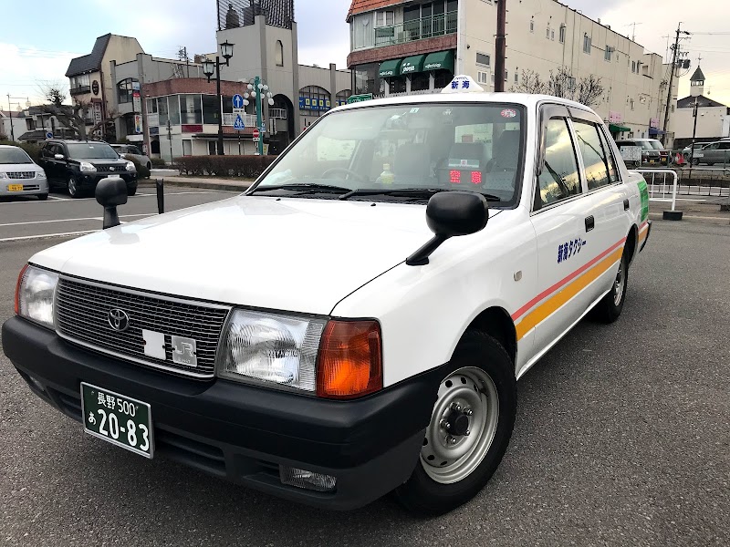 （有）新海タクシー本社
