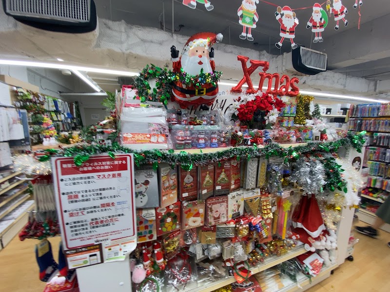 100円ショップ ワッツ笹塚店 東京都渋谷区笹塚 100 円ショップ グルコミ