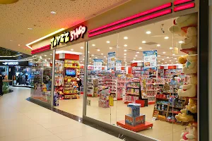 Toyzz Shop Prime Mall Gaziantep image