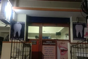 Raj Dental Care( ராஜ் பல் மருத்துவமனை) image