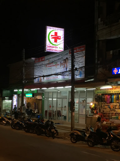 Sainamyen Clinic
