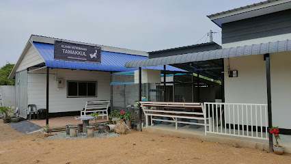 Klinik Veterinar Tawakkul
