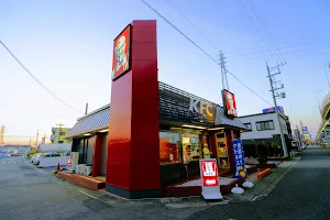 KFC Nishiharu image