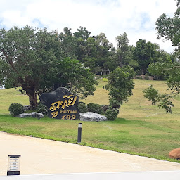 ภูวรา เขาใหญ่ : Phuwara KhaoYai