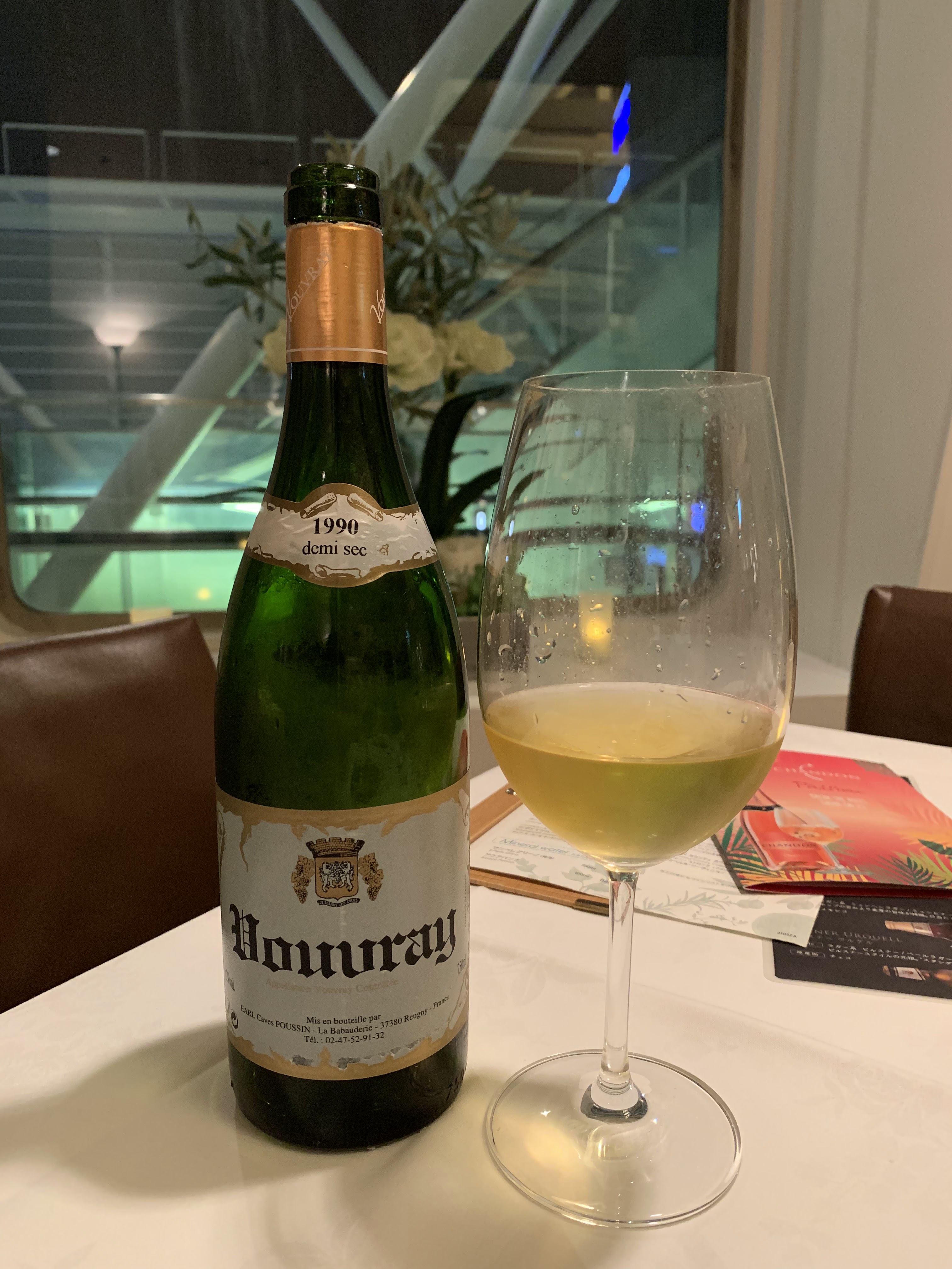 Photo n° 1 de l'avis de Keisuke.u fait le 12/09/2019 à 10:45