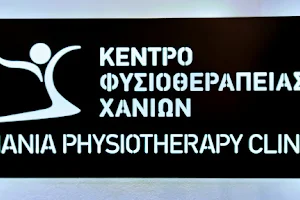 Chania Physiotherapy Clinic image