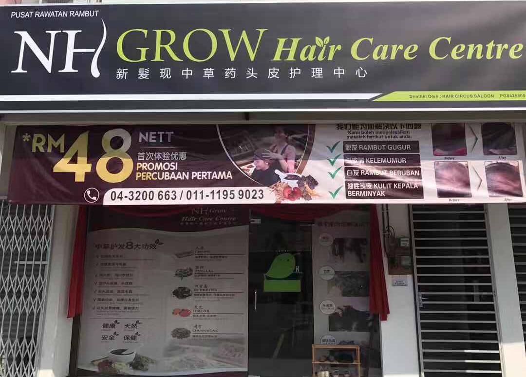 NH GROW SCALP CARE CENTRE (BUTTERWORTH)