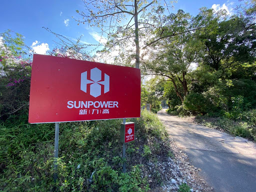 Sun Power Scaffold Engineering Limited 新力高棚架工程有限公司