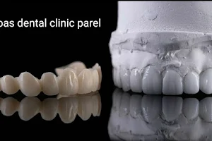 Dooas dental clinic parel image