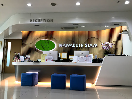 Nawabutr Siam IVF Clinic คลินิกนวบุตรสยาม