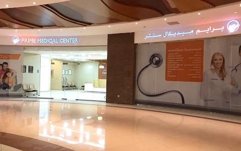 Prime Medical Center - Ajman image