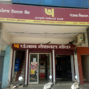 Punjab National Bank photo