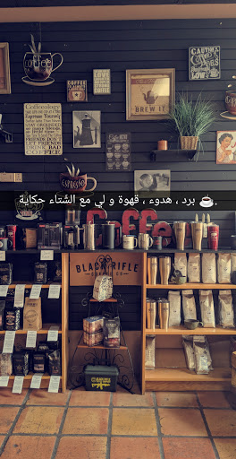 Coffee Shop «Coffee Shop», reviews and photos, 605 SW E Ave, Lawton, OK 73501, USA