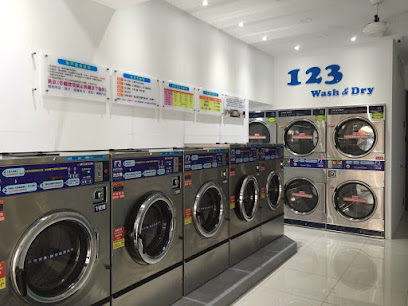 123 Wash&Dry 24小時自助洗衣坊 南屯店