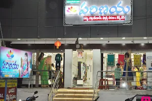 Murugudu's Parinaya Shopping Mall image