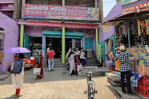 Janata Hotel image