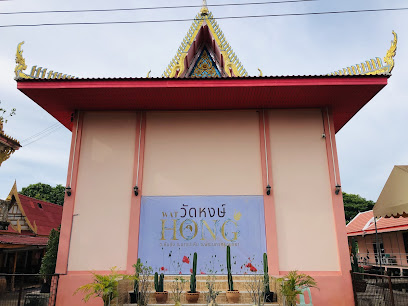 Wat Hong (วัดหงษ์ต)