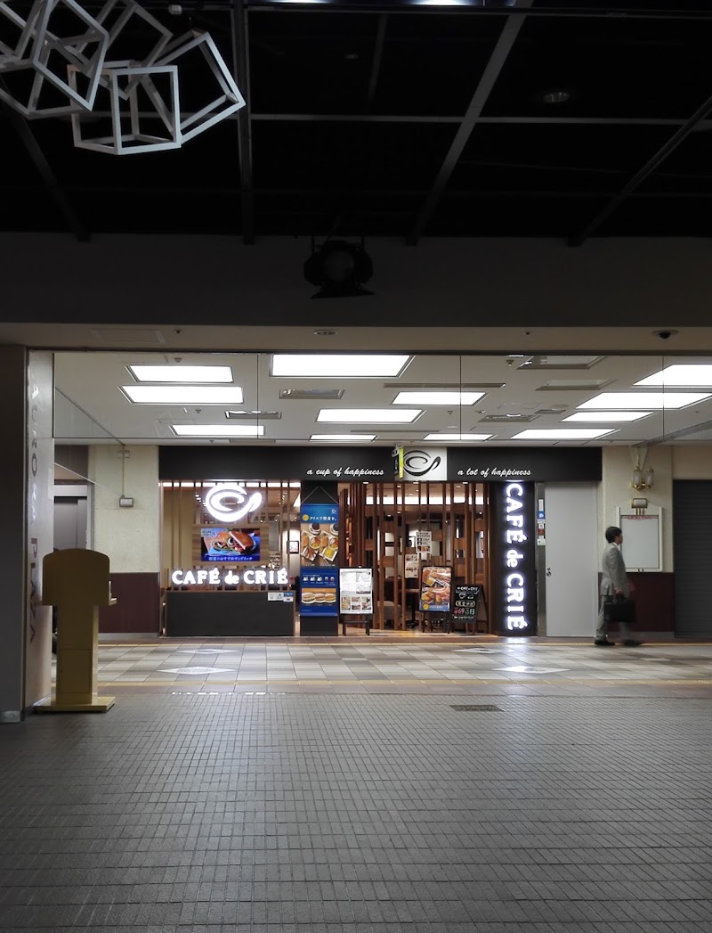 カフェ・ド・クリエ札幌オーロラタウン店