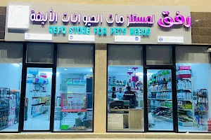 Refq Store image