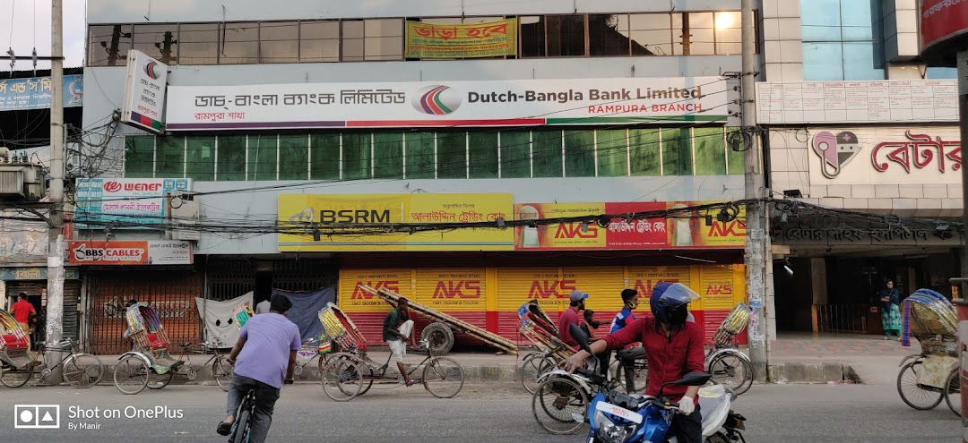 Dutch-Bangla Bank Limited (DBBL)