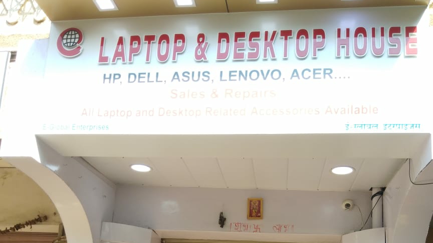 Laptop & Desktop House