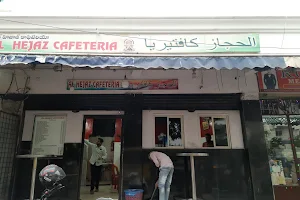 Al Hejaz Cafeteria image