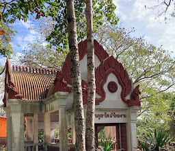Khao Kradong Forest Park photo