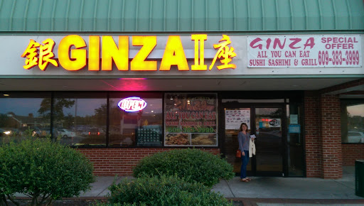 Shopping Mall «English Creek Shopping Center», reviews and photos, 3003 English Creek Ave, Egg Harbor Township, NJ 08234, USA