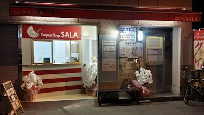 クレープ SALA（サラ）