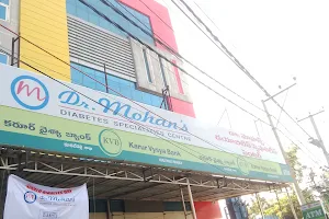 Dr. Mohan's Diabetes Specialities Centre - Kukatpally image