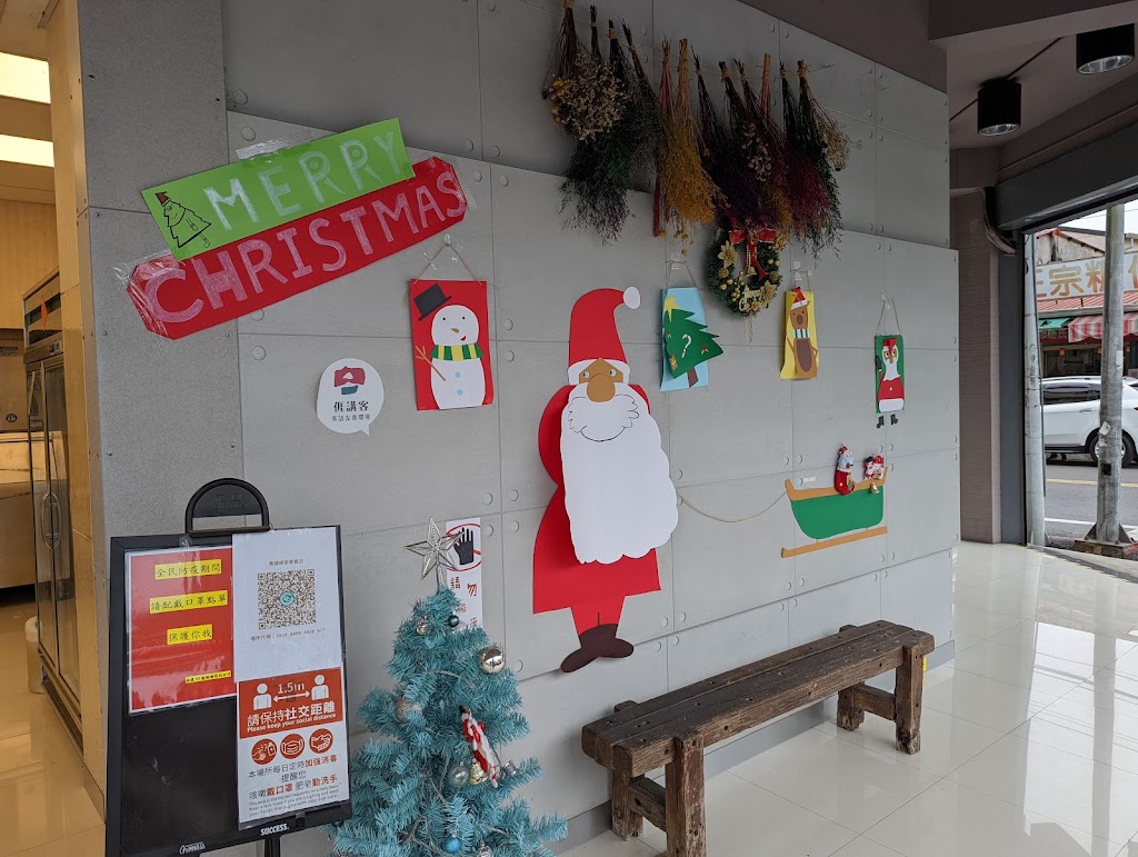 50嵐美濃泰安店 的照片