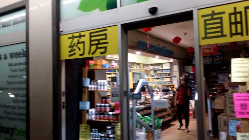 Busy Bee Pharmacy