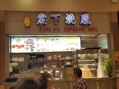 Tong Ha Supreme BBQ