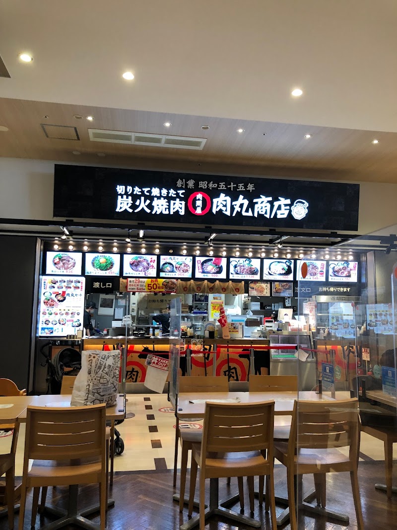 肉問屋 肉丸商店ららぽーと和泉店