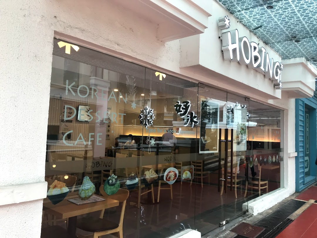 Hobing Korean Dessert Citywalk 2