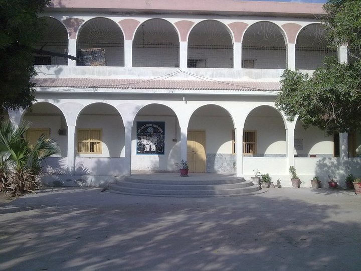 Government Model School G.O.R Colony Hyderabad.
