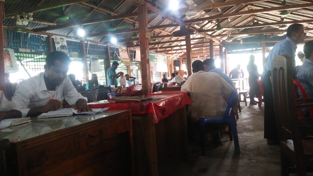 হালুয়াঘাট সাব-রেজিষ্টারের কার্যালয়