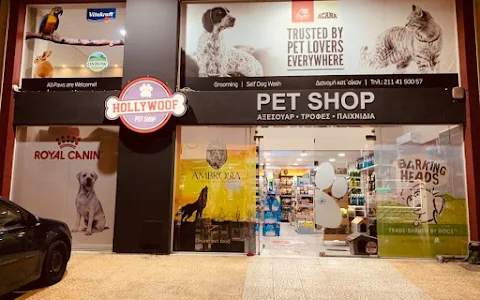 Pet Shop Hollywoof image