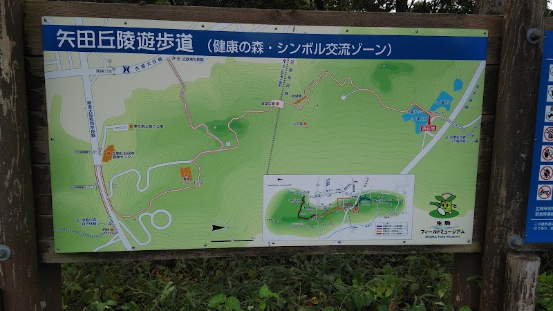 ムノ峯上池（矢田丘陵遊歩道）