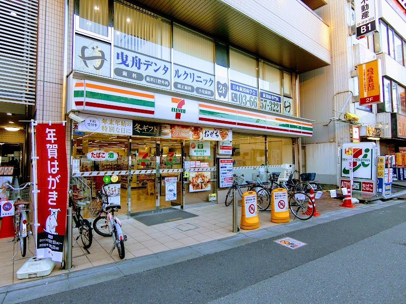 セブン-イレブン 東武曳舟駅前店