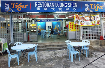 Restaurant Loong Shen