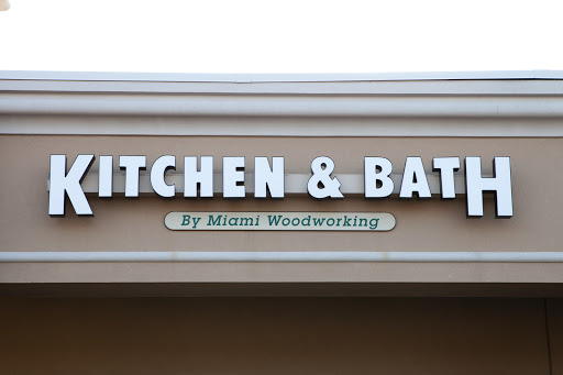 Cabinet Store «Miami Woodworking Inc», reviews and photos, 3800 Taft Dr, Lebanon, OH 45036, USA