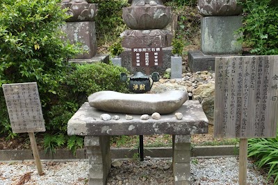 金鳴石