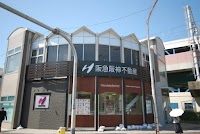 阪急阪神の仲介 北千里営業所