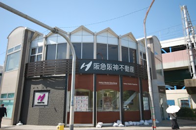 阪急阪神の仲介 北千里営業所