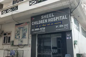 Sheel Children Hospital image