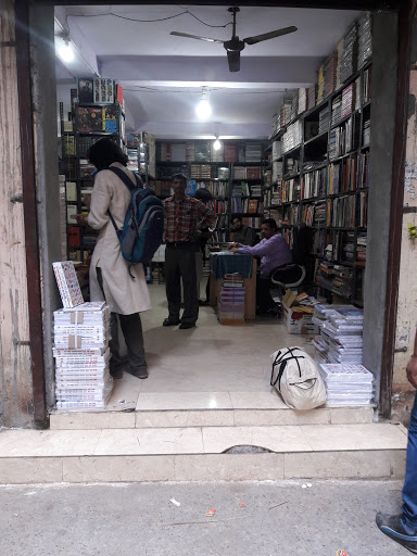Dhruv Book Centre