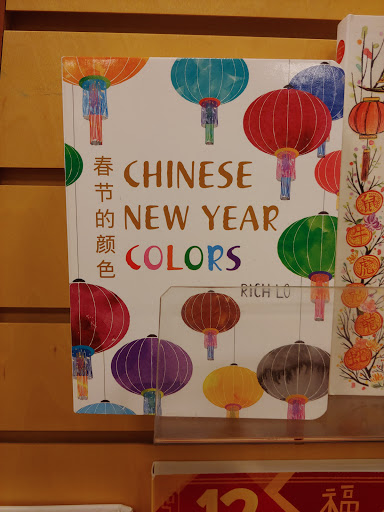 Book Store «Barnes & Noble Booksellers South Corona», reviews and photos, 2470 Tuscany St #101, Corona, CA 92881, USA